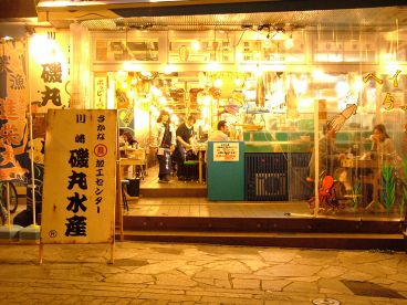 磯丸水産 川崎たちばな通り店の雰囲気1