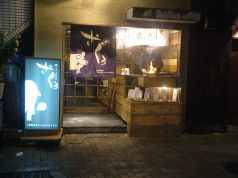 ざくろ 居酒屋の雰囲気1
