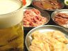 とび蔵 大船店のおすすめポイント1