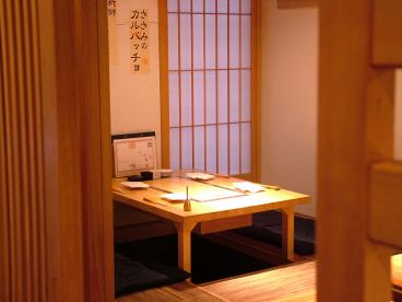 無玄 中央区 加納町の雰囲気1