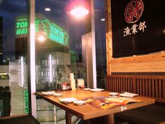 こちら丸特漁業部 東池袋店 浜の漁師居酒屋の雰囲気1