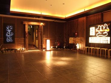 坐 和民 札幌北24条スガイビル店の雰囲気1