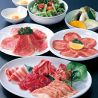 カルビ一丁 静岡店のおすすめポイント2