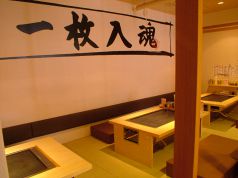 彦太郎 弐号店の雰囲気1