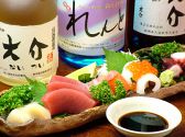 大介 ダイカイのおすすめ料理3