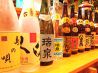 島の唄 鷺ノ宮店のおすすめポイント3