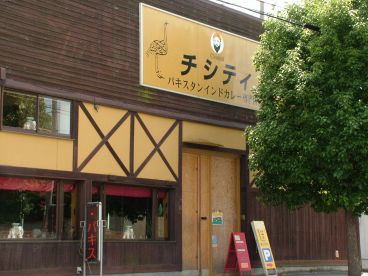 チシティ 高松市 多賀町の雰囲気1