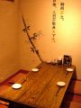 新潟　香町 本店の雰囲気