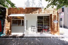 ワンディッシュタイ One Dish Thai 恵比寿店の写真