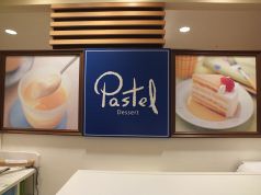 パステルデザート 水戸エクセルみなみ店の写真