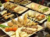 トロージャンのおすすめ料理3