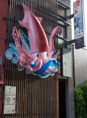 いっ得家の雰囲気2