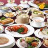 新北京 山の上ホテル CHINESE DININGのおすすめポイント2