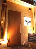 鳥三昧 シュン SHUN 旬の雰囲気2