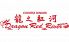 DRAGON RED RIVER ドラゴンレッドリバー 赤坂Bizタワーのお店ロゴ