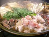 串八珍 渋谷道玄坂店のおすすめ料理3