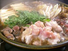 串八珍 渋谷道玄坂店のおすすめ料理3