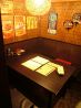 神威酒場 かむいさかば 昭和レトロ大衆居酒屋のおすすめポイント1