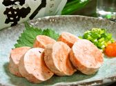 呑どん。 西日暮里のおすすめ料理3