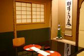 しげ松 日本料理の雰囲気3