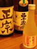 味の王様 福井のおすすめポイント1