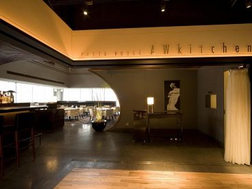 エーダブリューキッチン AWkitchen TOKYO 新丸ビルの雰囲気1