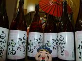毎週火・木は♪梅酒の日♪なんと１８０円！
