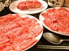 じゅうじゅう家 平塚店のおすすめポイント1