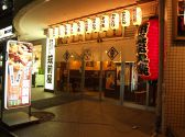 筑前屋 葛西店の雰囲気