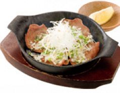 料理メニュー写真 炙りネギタン塩