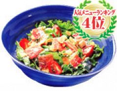料理メニュー写真 シーザーサラダ
