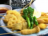 築地すし鮮 鹿児島総本店のおすすめ料理3