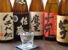 波津馬 新宿店のおすすめポイント2