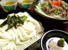 讃岐食堂 高松市 香西本町のおすすめポイント2