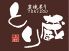 とり蔵 上野のロゴ
