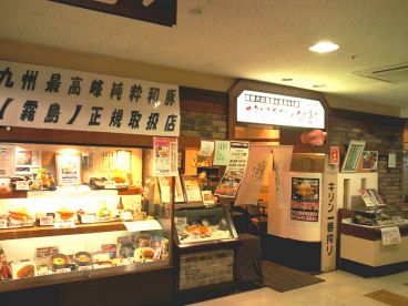 とんかつ邸 ブタもおだてりゃ木に登るの雰囲気1