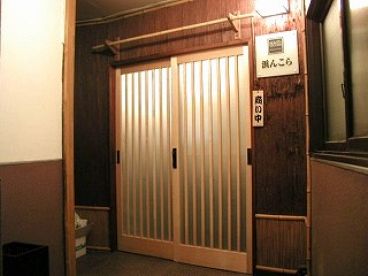 活魚 浜んこら 本店の雰囲気1