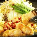 料理メニュー写真&nbsp;博多鉄板ホルモン焼き肉　味は全部で4種類◎　塩/辛味噌/タレ/ポン酢　