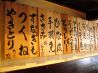 どど 平河町 本店 串焼き 酒のおすすめポイント1