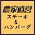 キャプテングリルのロゴ