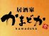 かまどか 新小岩店 クッターナのロゴ
