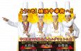 横浜中華街大通り、東門の巨大看板が目印☆