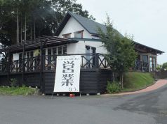 イロ ILO a/k/a お肉大好き。の写真