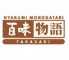 百味物語のロゴ