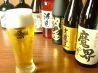 暖や新潟県庁前店のおすすめポイント2