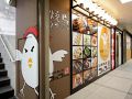 いただきコッコちゃん すすきの店の雰囲気1