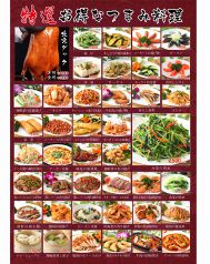 品珍楼 Pin Chin Rou 新宿のおすすめ料理1