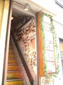 心に花咲くお店 花 トリップ trip!!の雰囲気3