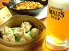 哈爾濱 ハルピン 外神田店 中華料理のおすすめポイント1