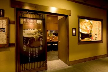 鳥つね 秋葉原udx店の雰囲気1
